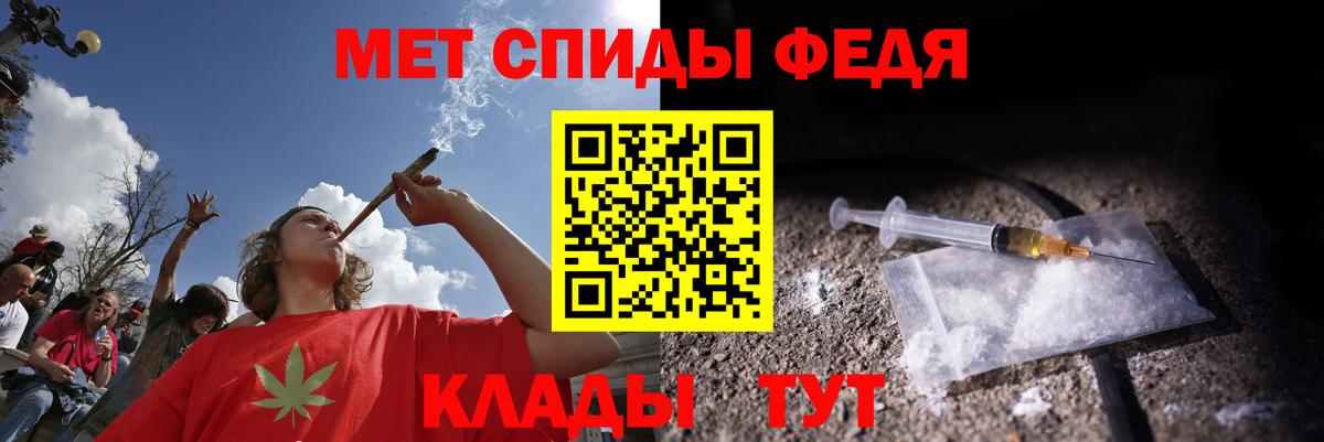 Амфетамин Premium Туймазы