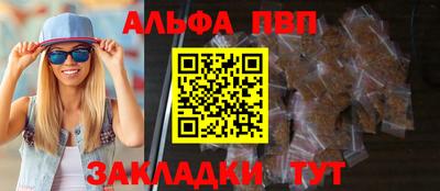 кокаин Кулебаки