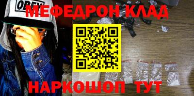 наркотики Краснодар