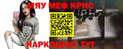 кокаин Кулебаки