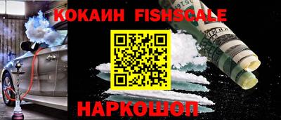 наркотики Краснодар