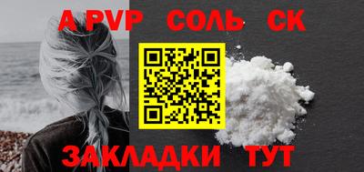наркотики Краснодар
