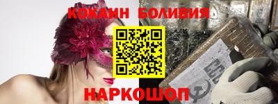 бутик Краснокаменск
