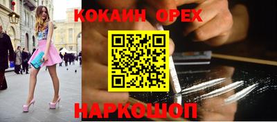 метамфетамин Кунгур