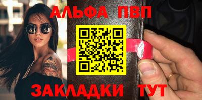 метамфетамин Кунгур