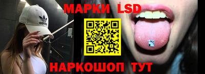 бутик Краснокаменск