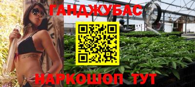 каннабис Краснознаменск