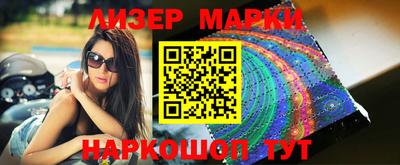 наркотики Краснодар