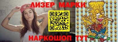 каннабис Краснознаменск