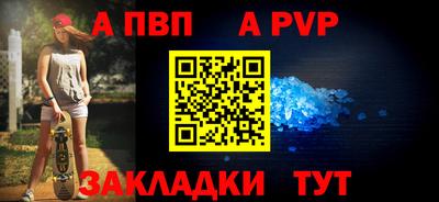 наркотики Краснодар