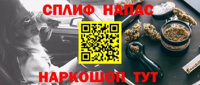 бутик Краснокаменск