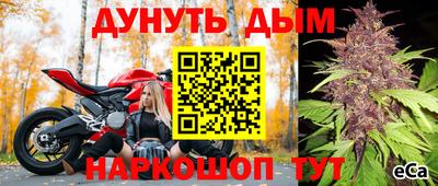 метамфетамин Кунгур