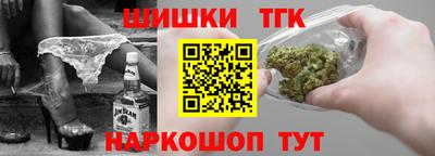 бутик Краснокаменск