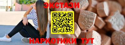 наркотики Краснодар