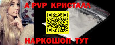бутик Краснокаменск