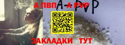 бутик Краснокаменск
