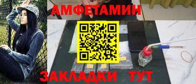 метамфетамин Кунгур