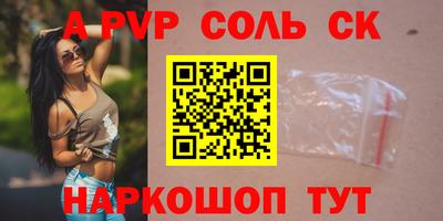 бутик Краснокаменск