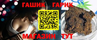 метамфетамин Кунгур