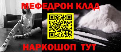 бутик Краснокаменск