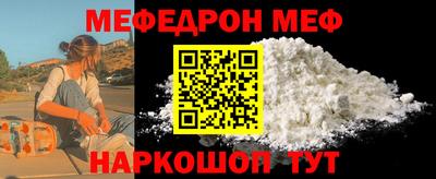 кокаин Кулебаки