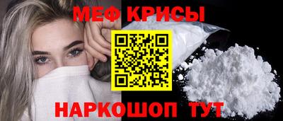 наркотики Краснодар