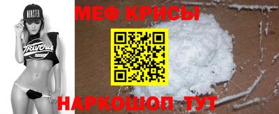 наркотики Краснодар