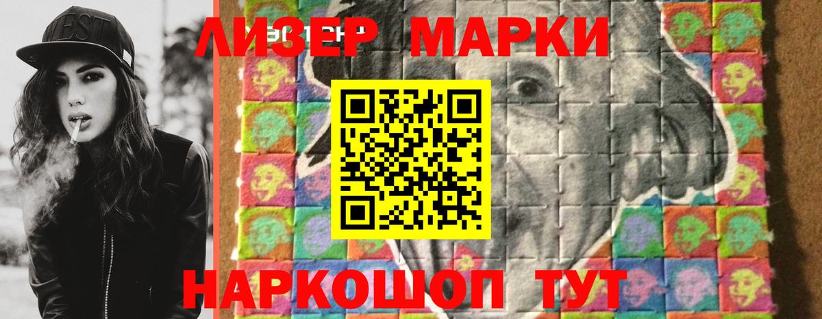 LSD-25 экстази кислота  Вход с VPN  Лсд 25 экстази  ЛСД экстази ecstasy  Туймазы 