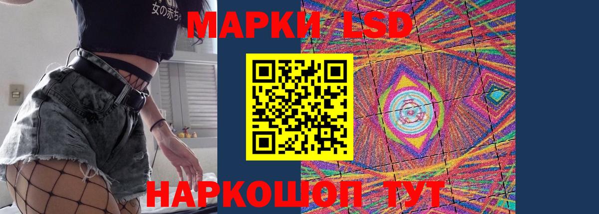 Лсд 25 экстази ecstasy Туймазы