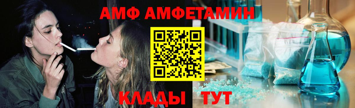 Туймазы  Первитин Декстрометамфетамин 99.9%  Вход с VPN 