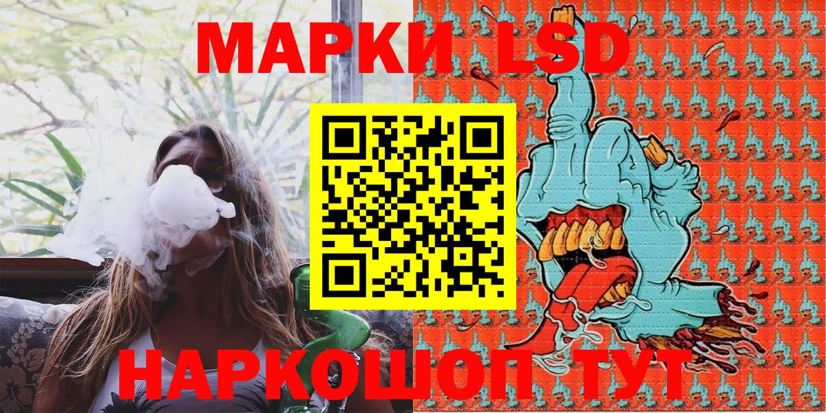 Наркотические марки 1,5мг Туймазы
