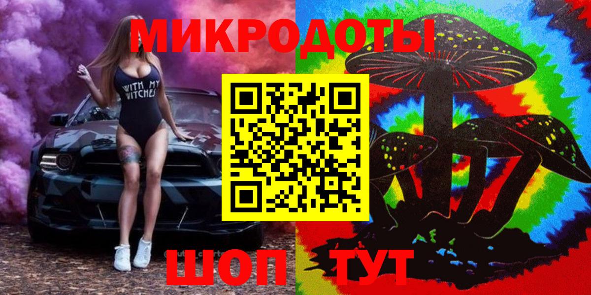Галлюциногенные грибы GOLDEN TEACHER Туймазы
