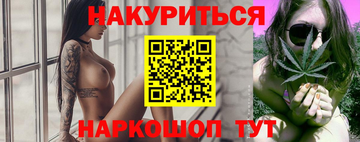 МАРИХУАНА план  Канабис VHQ  Туймазы  Вход с VPN 