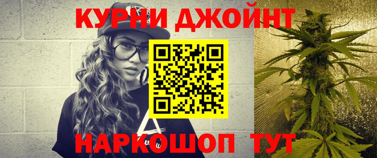 Канабис сатива Туймазы